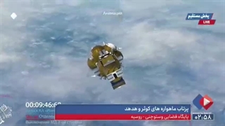 ماهواره های هدهد و کوثر جمهوری اسلامی همچنان در مدار خود - آبان 1403