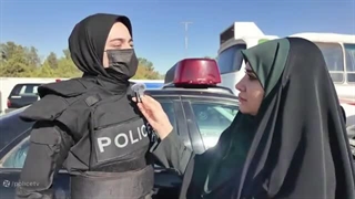 پلیس زن در جمهوری اسلامی