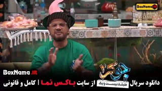 جوکر دو فصل سوم قسمت ۵