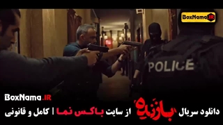 قسمت هشتم بازنده