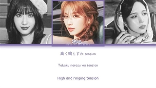 لیریک آهنگ identity از میسامو ( درخواستی )