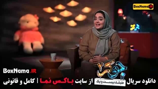 جوکر بانوان قسمت 1