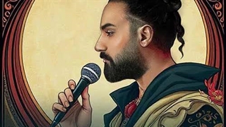 امیر عظیمی حوصله داری