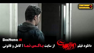 فیلم سینمایی دوزیست (سکانس)