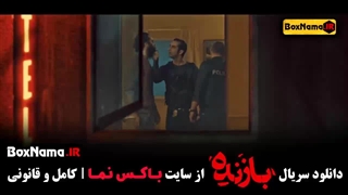 بازنده قسمت هشتم