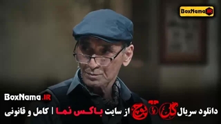 گل یا پوچ مدیری - فینال قسمت ۱۲