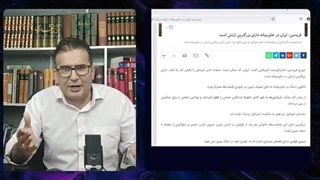14030818: چرا رهبری پیروزی جبهه مقاومت را قطعی می داند؟