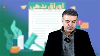 14030818: سرعت غیر مجاز دولت در بدهکار کردن آیندگان