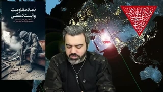 14030818: سنوار کابوسی که بعد از رفتن تازه دارد صهیونیست‌ها را می ترساند