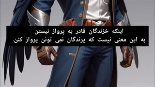 ویدیو انگیزشی miladweapروسابسکرایب کنید 