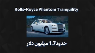 مستند آرم خودرو