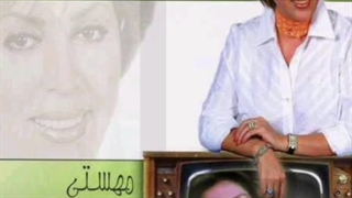 ریمیکس آهنگ پشیمونی مهستی