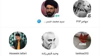 درخواست استاد راجی از مردم غیور ایران