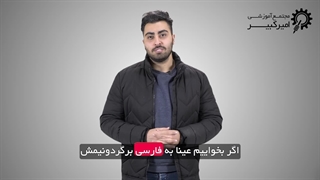 بهترین عبارت های جایگزین viel Erfolg در آلمانی + تلفظ صحیح