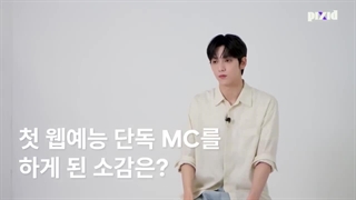 برنامه‌ی My Bias's Bias از سوبین TxT قسمت 0 با زیرنویس فارسی