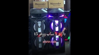 ویدیو معرفی اسپیکر ویکر مدل lh5