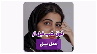 عکس‌های قبل و بعد عمل بینی در مشهد | تحول چهره با نتایج طبیعی