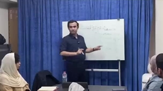 دکتر سید مجید حسینی: کارگاه تاریخ تحولات اقتصادی ایران 3