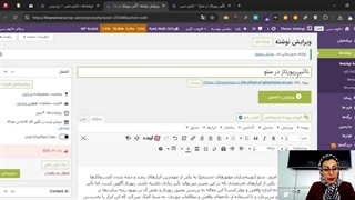 H1 چیست؟ تفاوت آن با عنوان