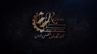 معرفی دوره آموزشی مهارت های هفتگانه ICDL