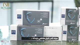 راز پوستی جوان و شاداب با جوانساز سونه کاس