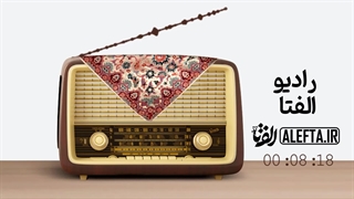 موشن گرافیک موزیکال چیست ؟ نمونه موشن موزیکال رادیو آلفتا | آژانس بیاسا