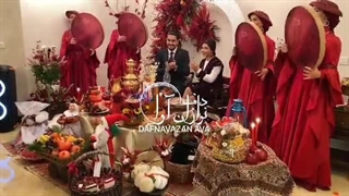 موزیک vip بانوان 09018122209گروه دفنوازی بانوان سورپرایز شب یلدا روز مادر