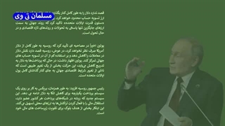 14030819: پوتین دلار را حذف نمی کنیم - ترامپ تحریم ایران و روسیه لغو می شود