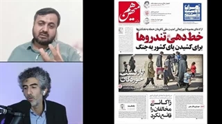 14030819: پرونده FATF؛ برجام پوچ دولت پزشکیان