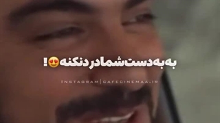 میکس ادیت از کیمیا و پیمان