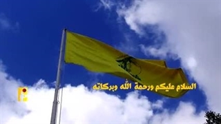 پیام حزب الله لبنان به شیخ نعیم قاسم: با شما تجدید بیعت می‌کنیم