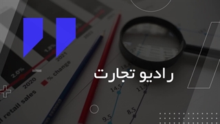 ثبت آگهی رایگان در گوگل وتبلیغات رایگان کسب و کار در کشور