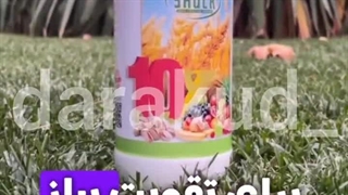 فروشگاه محصولات کشاورزی داراکود | سایت بهترین در مشهد