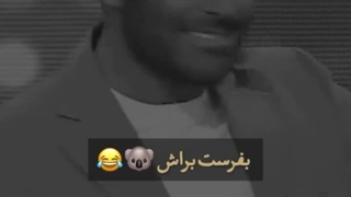 کی تو خانوادت کوالا تره؟!!(: