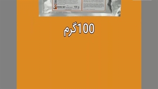 نحوه شستن شابلون چاپ سیلک