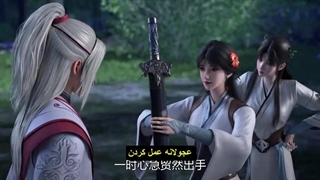 انیمه برتری باستانی (Ancient Supremacy (Yi Shi Du Zun فصل 2 قسمت 25 (70) زیرنویس چسبیده