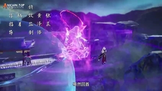 انیمه امپراطور قلمروهای بی شمار قسمت81_حمایت