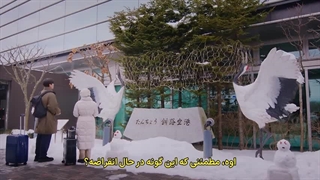 قسمت 6 سریال چشماتو دوست دارم+زیرنویس چسبیده Eye Love You (لینک دانلود کیفیت بالا داخل توضیحات)