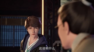 انیمه جستجو جاودانهها قسمت23_حمایت