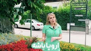 با لیزر خانگی هماسنتر، خیالتان از کیفیت و پشتیبانی راحت باشد