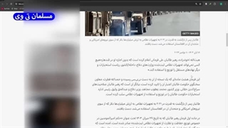 واکنش_حاکمیت_افغانستان_به_تهدید_ترامپ