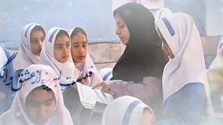 سرود میم مثل معلم - تجلیل و تکریم از مقام معلم - گروه سرود فجر جاوید یزد