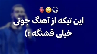 فک کنم همه مون اینو با تمام وجودمون برای دوست صمیمیون یا پارتنرمون تجربه کردیم:)