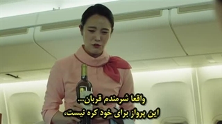 قسمت 2 فصل دوم سریال کشیش بی اعصاب با زیرنویس فارسی چسبیده