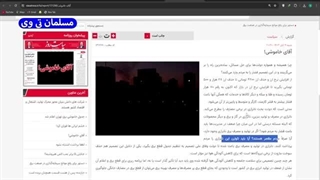 14030820: با مسعود پزشکیان به عقب تر برگشتیم
