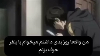 خیلی حس بدیه نه؟! امیدوارم هیچوقت تجربه نکنید