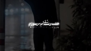 خیلی زود فراموشم میکنی:)))کپ.