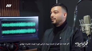 قطعه آهنگ لبنانی در وصف رهبر معظم انقلاب