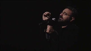 آرمان گرشاسبی - بنشین تماشایت کنم