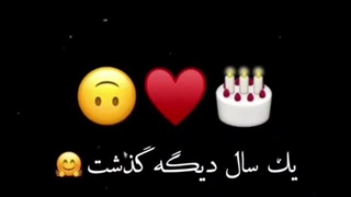 کپشن عزیزان دلم